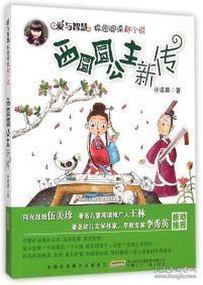 闪光时刻｜数字化转型 低碳高效发电——临港燃机入选上海市2023年度市级智能工厂