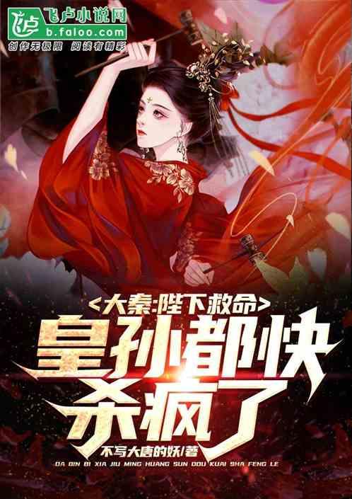 热血射门