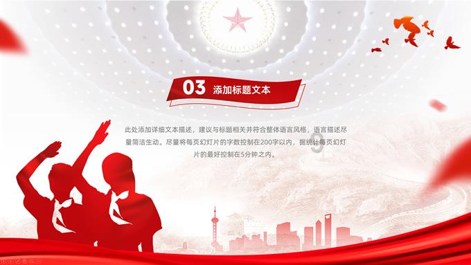 骑马与砍杀